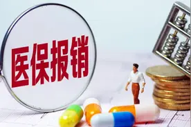 哪些药品可以医保报销？看这里→图片