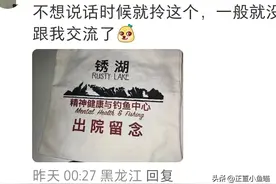 出门在外身份都是自己给的，网友：去香港旅游，说自己是icac图片