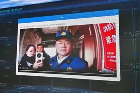 印记·2024 | 智慧消防建设持续推进——图片