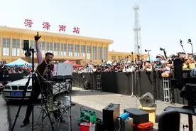 郭有才菏泽南站停播背后图片