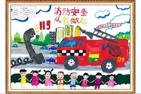 我手绘我心 共抒爱国情！石景山区青少年总体国家安全观主题绘画优秀作品——图片
