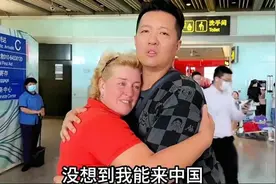 乌克兰丈母娘为躲战火，被中国女婿接来定居，大呼：这是童话世界图片