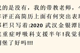 医生工作中有哪些高光时刻？网友：淌水300米救出临产孕妇图片