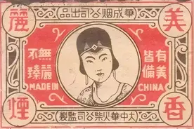 被人称作“洋火”的火柴，其实在一千多年前，就被我国古人发明了图片