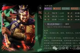 三国志战略版超T0关关张，一队打上航母区第八名!图片