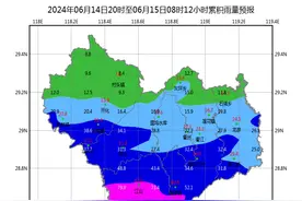 注意！衢州发布暴雨橙色预警图片