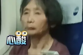 炸裂！女婿睡卧铺，让87岁丈母娘坐20小时硬座，知情人曝更多内情图片
