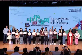 2023“爱上海的理由·我最爱的中华宝贝”获奖作品揭晓图片