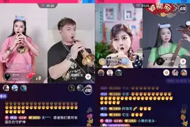唢呐一响，就知道这场直播PK不简单！图片