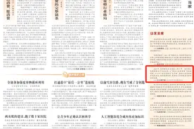 两会声音 | 王少峰：推动三地资源要素高效流动，更好地支撑和服务京津冀协同发展图片