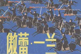《傲蕾•一兰》上册 上海人民美术出版社 胡克文图片