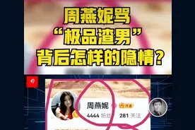 司马南沙滩门再引争议！神秘美女照曝光，网友：这也太刺激了图片