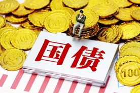 储蓄国债利率最新调整：2025年3月，买1万利息最高多少？比定期高图片