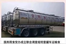 马云对国内粮食安全问题曾直言不讳在2005年便有混装油事件的报道图片