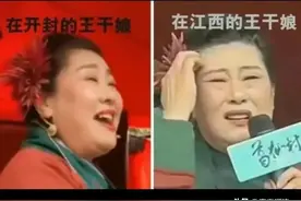 笑不活了！王婆全国巡演江西站，搞笑场面频出，真别太离谱！图片