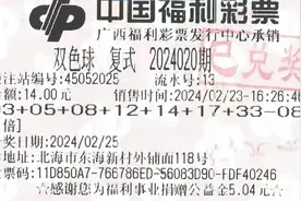 闹大了！广西一男子花14元中1000万，中奖者透露秘诀，评论区炸锅图片