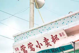 现实中的“莺莺小卖部”，藏在这里！图片
