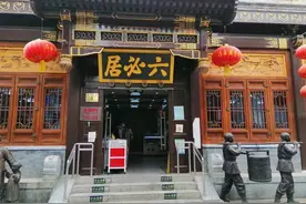 北京小吃(二十三)——六必居酱菜——来自民国美食家的记忆图片