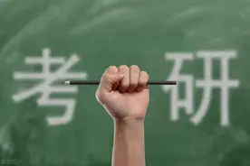 山西省2024年全国硕士研究生招生考试初试成绩2月26日公布图片