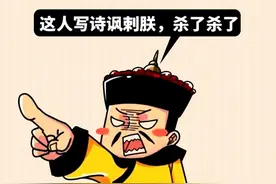 清朝为啥不设置锦衣卫和东厂？效率太低，有更变态的制度图片