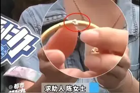 后续：买金手镯17天后变“金包银”，监控画面曝光，商家却出1万3图片