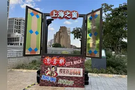 宝藏书、稀缺书、断版书、签名本……苏州河畔的“淘书乐”又来了！图片