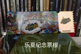 《乐夏3》改编赛个人观感（中）图片
