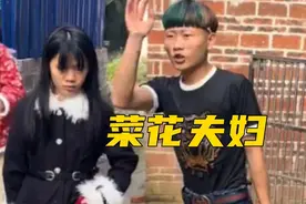 “菜花夫妇”身携HPV，一举一动，让全国网友瑟瑟发抖图片