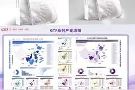 建圈强链，培育新质生产力！GTF2024第十一届航空发动机和燃气轮机聚焦大会暨展览会在成都隆重召开图片