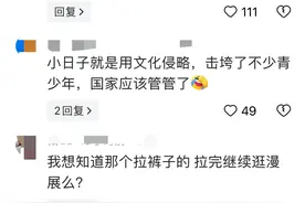笑死！上海漫展有人拉稀有人被喷一身，俊男靓女旁边围观小心翼翼图片