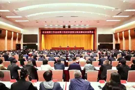 全市巡察工作会议暨十四届市委第五轮巡察动员部署会召开 张晓强出席会议并讲话图片