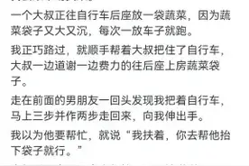 是什么让你突然放弃了一段感情？图片
