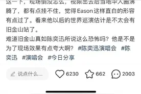 陈奕迅吐槽旧金山现状。美国真有那么惨吗？图片