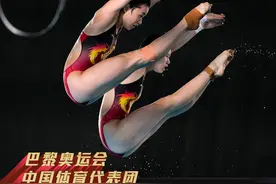 提前锁金！陈芋汐/全红婵组合夺得巴黎奥运会跳水女子双人10米台金牌图片