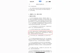 NBA退役转战沙排赛场！练了7年，姚明昔日队友收获奥运开门红图片