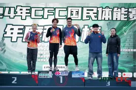 减重60斤夺冠！她上演武大版《热辣滚烫》图片