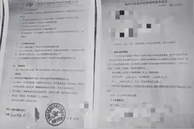 “经络重构”？家长花50万为自闭症儿子治疗无效，专家：从未听说该疗法图片
