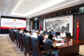 定西市检察院召开党组（扩大）会议传达学习全省市州分院检察长座谈会精神图片