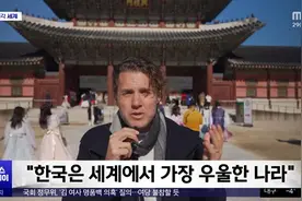 美国作家：韩国是世界上最抑郁的国家，只有儒家和资本主义的糟粕图片