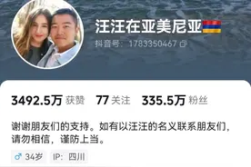 2024年最火的中外夫妻网红二十大排行榜图片