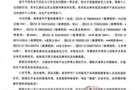 演员于适直播正面回应争议：我敢对天发誓，一路走来脚踏实地图片