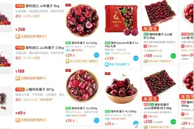 车厘子价格暴跌80%！网友：早买亏大了图片