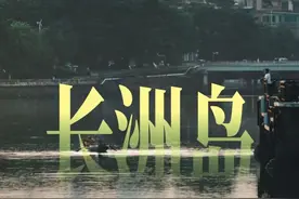 “喂”！喊你上岛啦！市区直达广州「超治愈海岛」图片