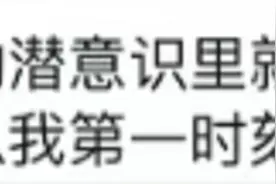 为什么跟父母说话你会烦躁？网友分享太真实，引起千万网友共鸣！图片