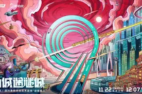 电竞赛演唱会艺术展……两江新区悦来12月展会出炉图片