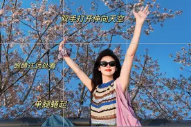 姿势越大，拍照越上镜，8个动作，教你拍出自然又有感染力的美图片
