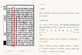“百善孝为先，万恶淫为首”最早出自什么作品？图片