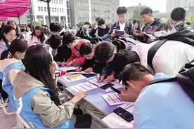 吕梁学院举办首届“生涯体验周”活动图片