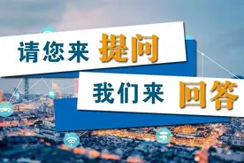 忘记社保卡密码怎么办？失业期间如何避免养老保险中断…@“狮子小王”、“茉莉”…您的问题，权威解答来啦图片