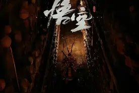 执念悬心，爱而不得！悟空壁纸图片